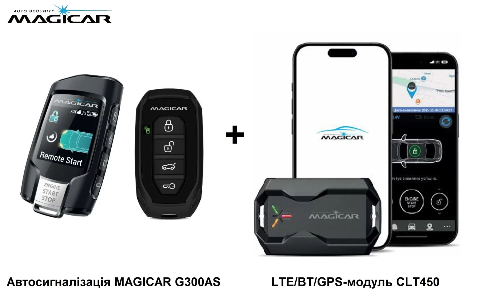 Автосигналізація MAGICAR G300AS + LTE/BT/GPS-модуль CLT450