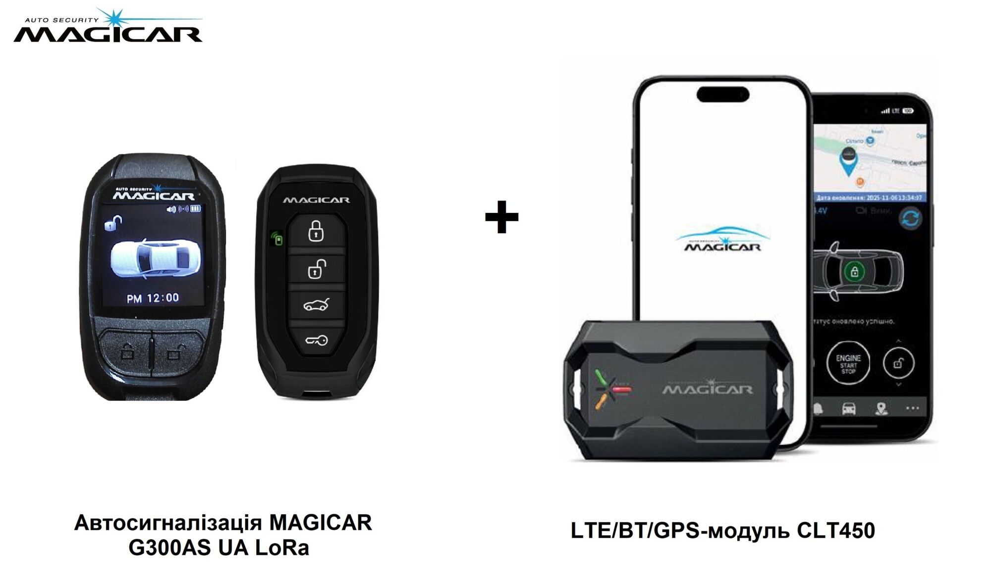 Автосигналізація MAGICAR G300AS UA LoRa + LTE/BT/GPS-модуль CLT450